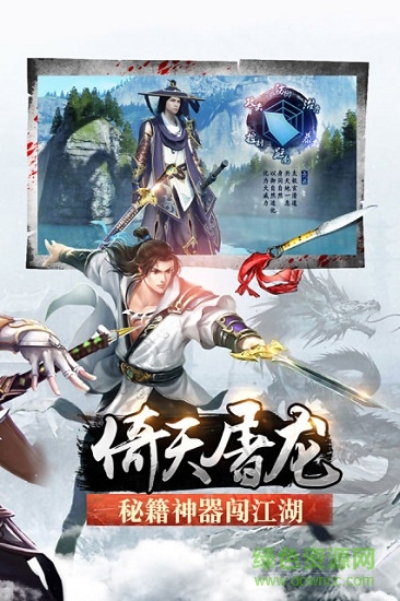 果玩刀嘯蒼穹手游 果玩刀嘯蒼穹手游