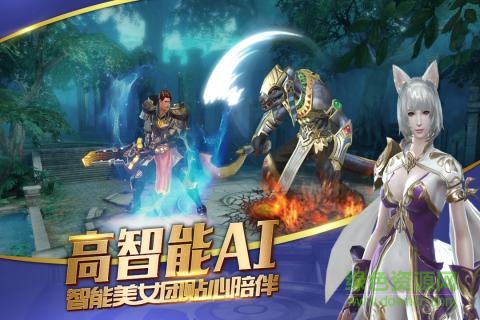 血色天堂手游 v1.0.0 安卓版 0