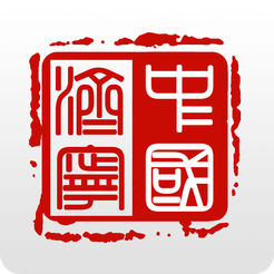 濟(jì)寧政務(wù)服務(wù)中心