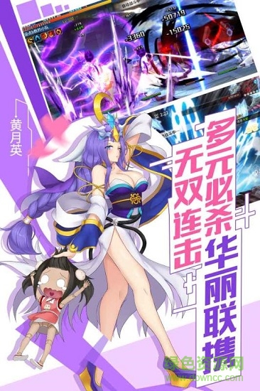 英雄互娛超殺默示錄手游 v2.0.1 安卓版 0