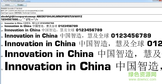 eurostileltstd字體  0