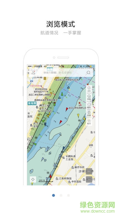 長江電子航道圖手機(jī)版 v1.5.3 安卓最新版 0