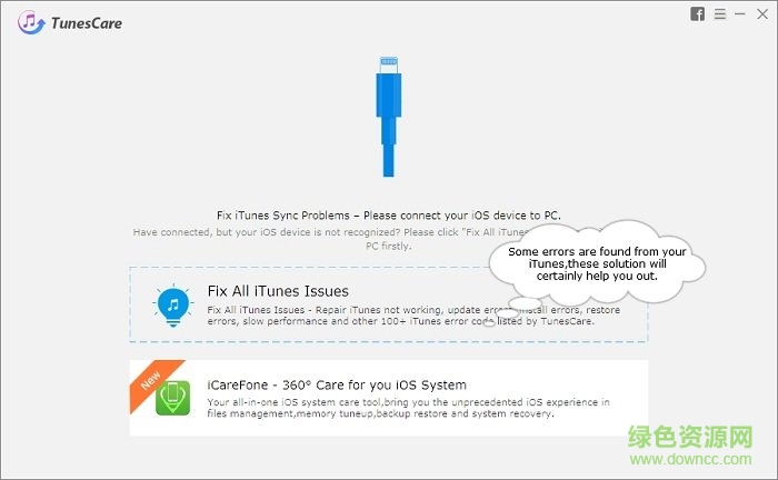 itunes修復(fù)工具中國版