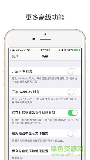 理光ricoh gr2 v0.1 安卓版 2