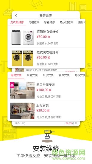 家先生手機版 v1.0.9 安卓版 0