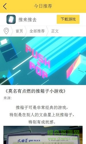 怪猫助手apk(怪猫游戏) 怪猫平台助手apk