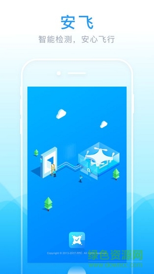 安飛無人機(jī) v1.0 安卓版 0