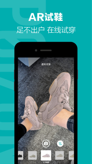 chronicled(球鞋真?zhèn)舞b定) v3.1.2 安卓版 0