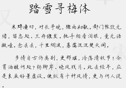 倉(cāng)耳呆牛手寫(xiě)體字體  2