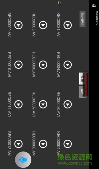 高清記錄儀第四代安卓