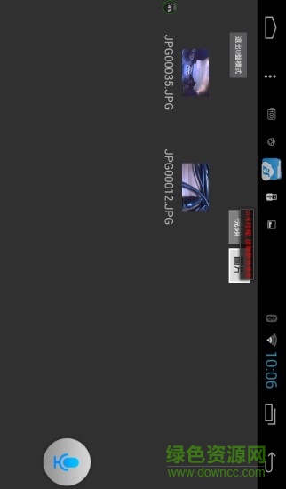 第四代usb行車記錄儀軟件 v1.4.3 安卓版 2