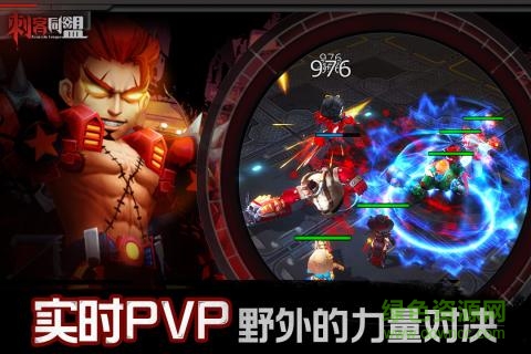 刺客同盟卡牌手游 v1.3 安卓版 0