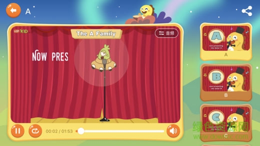 VIPKID兒歌 v1.0.0 安卓版 3