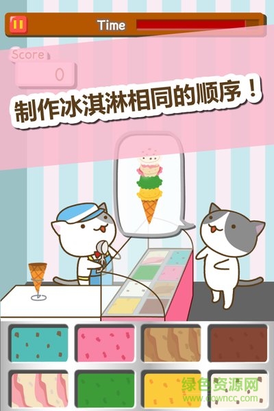 貓冰淇淋店游戲中文版 v1.3 安卓版 2