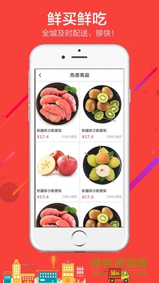 每淘張家口 v1.0 安卓版 2