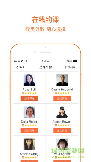 樸新SuperKID v1.00.05 安卓版 1