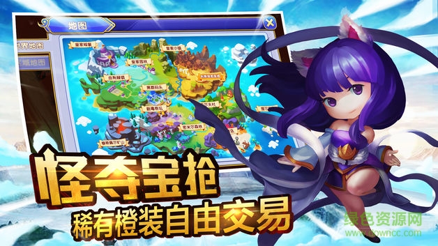 决战阿斯加德手游