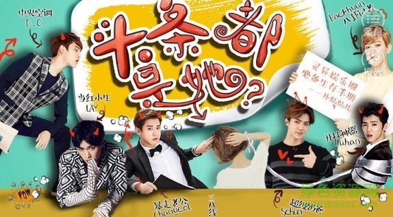 頭條都是她橙光游戲 v1.0.0 安卓版 0