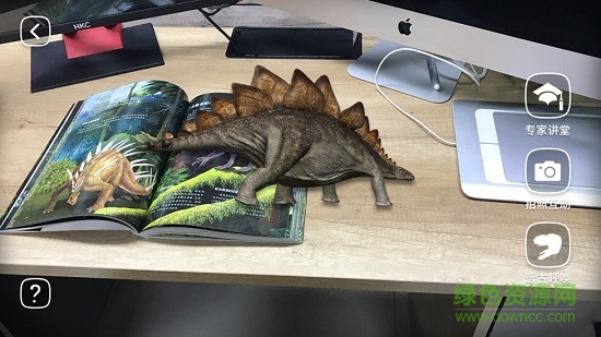 恐龍時代大揭秘ar v1.2 安卓版 0