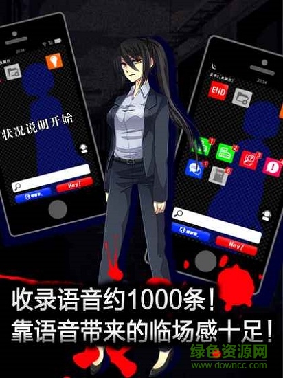 聲之寄托sp手機(jī)免費(fèi)版 v1.1.0 安卓漢化版 1