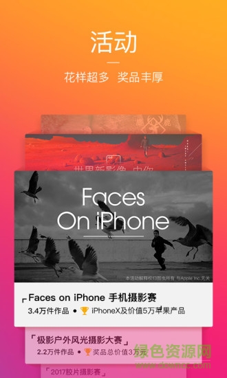 1x攝影網(wǎng)軟件 1x攝影網(wǎng)軟件