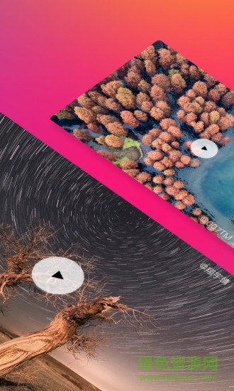 1x攝影網(wǎng) v1.0 安卓版 3