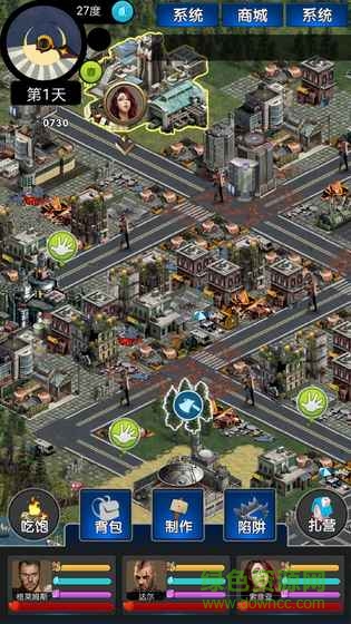 大災變手機版 v1.18 安卓版 3