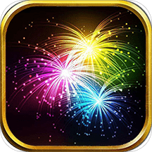 我的煙花世界最新版.