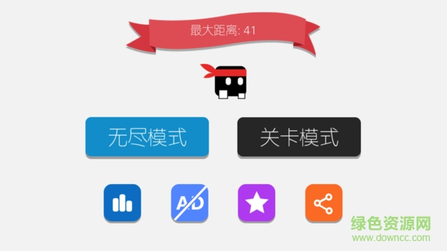 方塊音符游戲 v1.3.0 安卓版 3