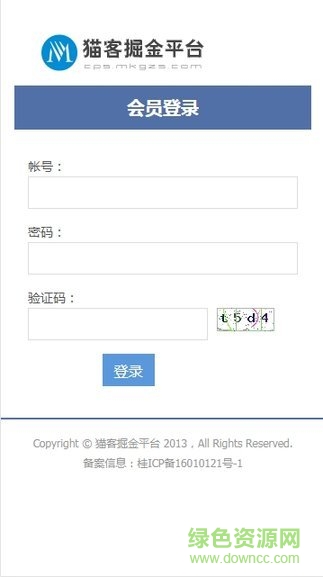 貓客客戶端下載
