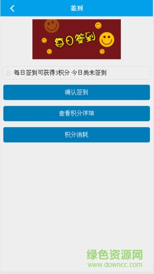 江淮一家親app下載
