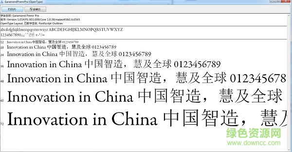 garamond premier pro  0