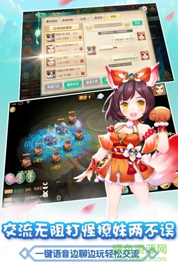 大唐仙靈手游九游版 v1.1.5 安卓版 0