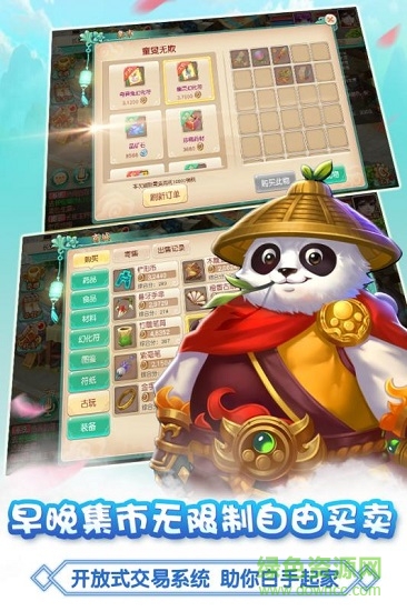 大唐仙靈手游九游版 v1.1.5 安卓版 2