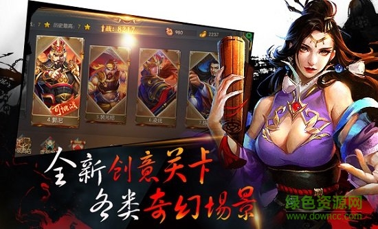 7477亂世征戰(zhàn)游戲 v2.2.0 安卓版 0