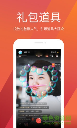 手機(jī)后期修音軟件 v4.5.5.275 安卓版 1