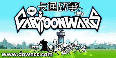 卡通戰(zhàn)爭游戲下載-卡通戰(zhàn)爭手機(jī)版下載-卡通戰(zhàn)爭修改版下載