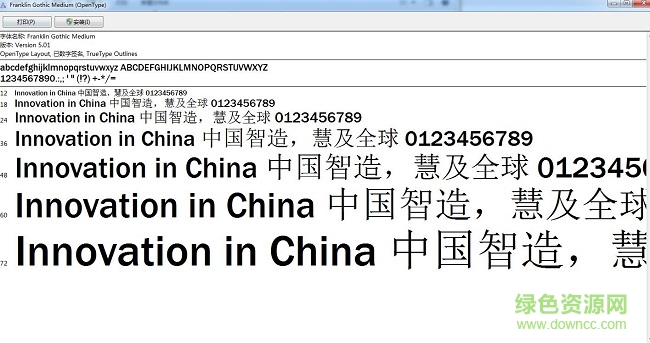 franklin gothic medium cond 0