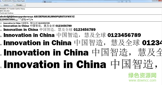 itcfranklingothicstd字體包  0