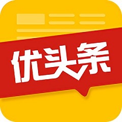優(yōu)頭條資訊