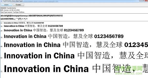 franklin gothic demi cond字體  0