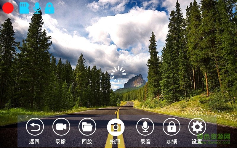 ucardvr記錄儀(行車記錄儀) v1.3 安卓版 0
