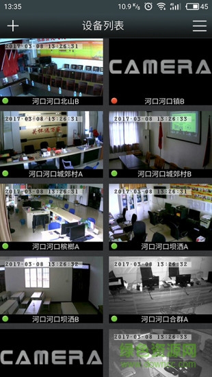 隨機(jī)調(diào)研app