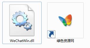 wechatwin.dll文件 wechatwin.dll下載