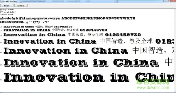 vineta bt普通(西方)  0