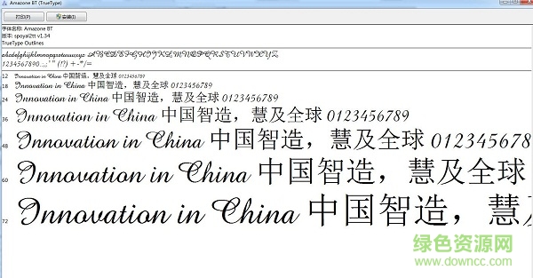 amazone bt字體 常規(guī)普通體 0