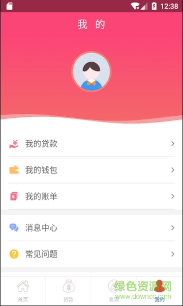 弘高汽車匯手機(jī)版