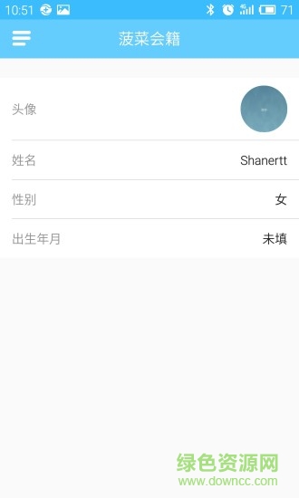 菠菜會(huì)籍官方 v2.2.4 安卓版 1