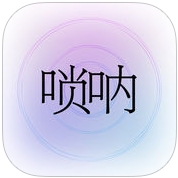掌上嗩吶軟件app