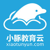 小豚教育云平臺(tái)